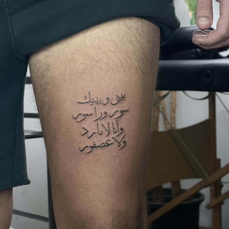 4. Quote in Arabic